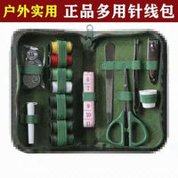 Camouflage Sewing Kit Portable Travel Mending Repair Organizer Bag Military Style