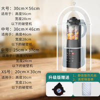 Soundproof Cover for Blender Juicer Noise Reduction Enclosure