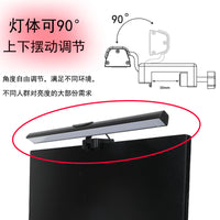 LED Monitor Light Bar for Video Conferencing and Eye Protection, 3 Color Temperatures