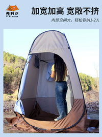 Portable Outdoor Shower Tent Changing Room Privacy Shelter for Camping Fishing