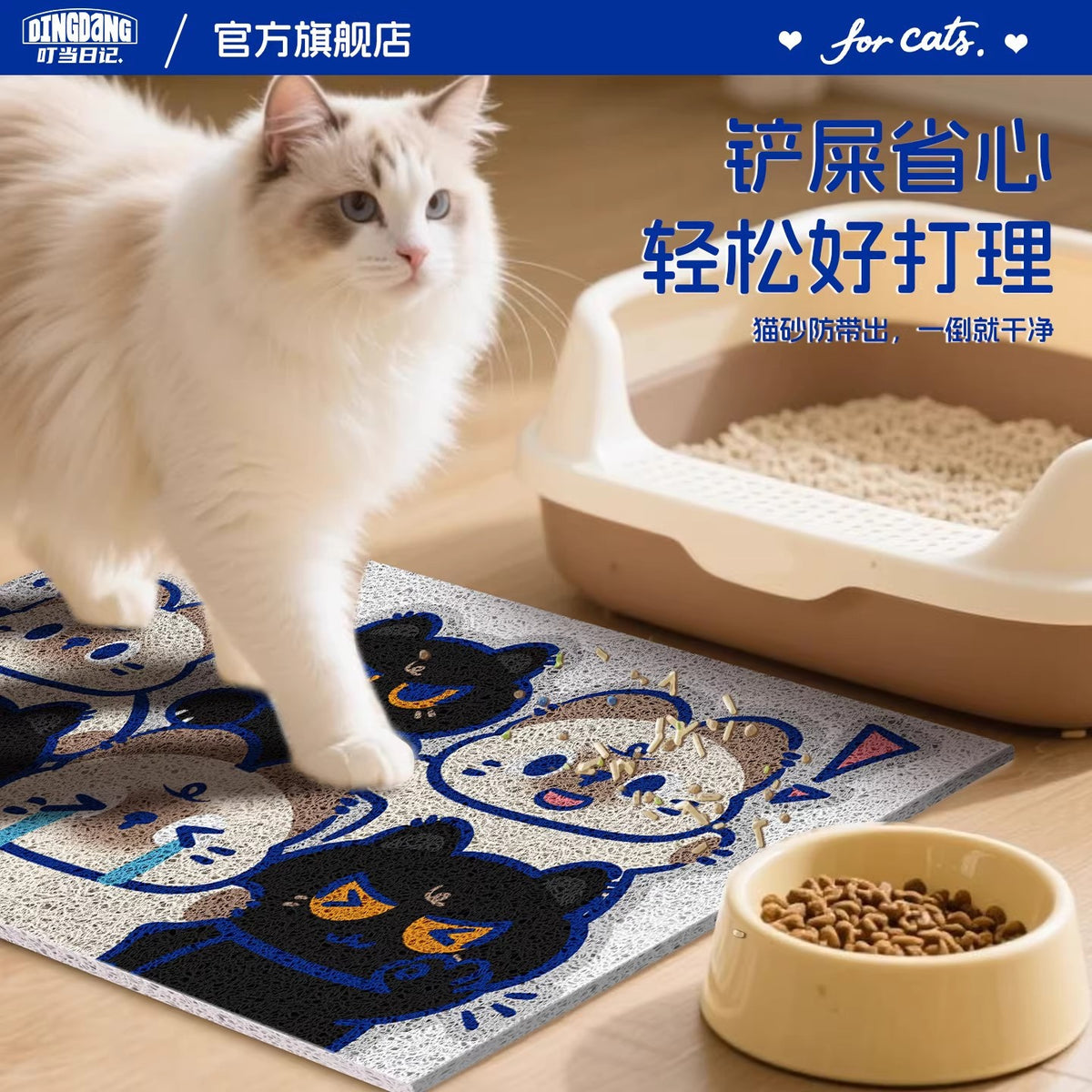 Cat Litter Mat Double Layer Trapping Pad for Litter Boxes, Extra Large Thick Washable Pet Mat