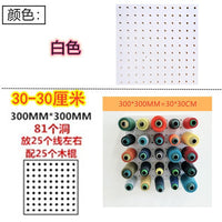 Wall-Mounted Thread Rack for Sewing Machine, Punch-Free Wooden Spool Holder for Garment Factories and Designers