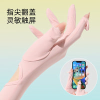 Summer UV Protection Ice Silk Arm Sleeves for Driving & Outdoor Activities