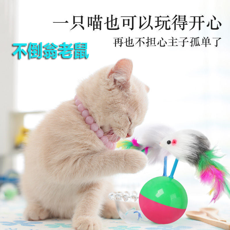 Cat Tumbler Mouse Toy with Colorful Feather for Play and Entertainment - Self-Amusement Pet Toy