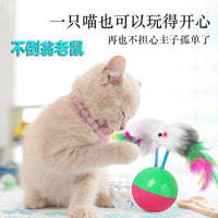 Cat Tumbler Mouse Toy with Colorful Feather for Play and Entertainment - Self-Amusement Pet Toy