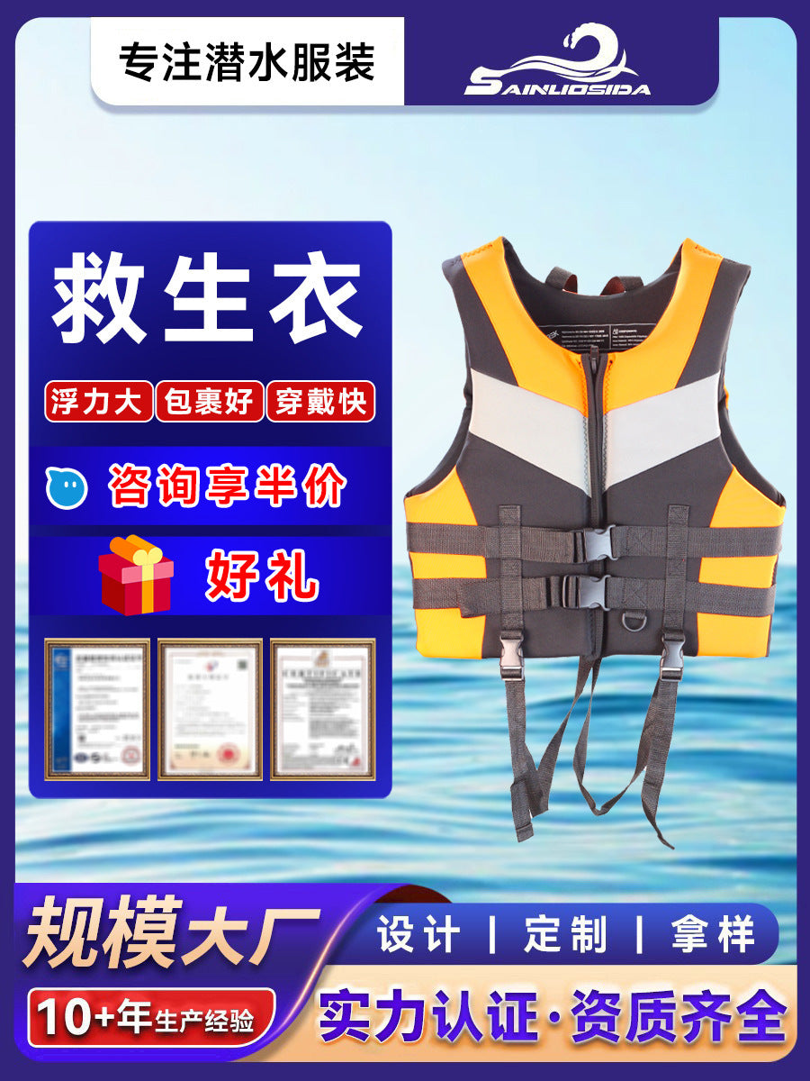 Sainuosida Adult Buoyancy Aid Vest for Water Sports, Thickened Marine Life Jacket for Rafting and Drifting