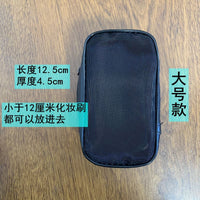 Mini Portable Makeup Brush Zipper Bag for Travel