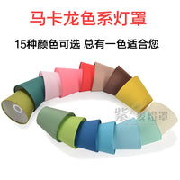 Macaron Fabric Lampshade for Pendant and Wall Lights, Creative Cloth Lamp Cover