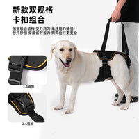 Reflective Adjustable Dog Harness for Rear Leg Support - Medium to Large Disabled & Senior Dogs