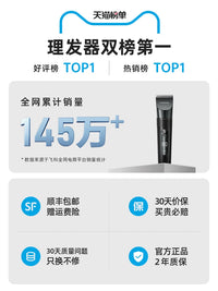 Flyco Electric Hair Clipper for Men, Cordless Rechargeable Hair Trimmer for Home Use, Professional Hair Cutting Machine