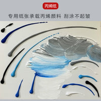Acrylic Paper for Artists, Thickened Drawing Paper for Art Students, Marker Pen Paper