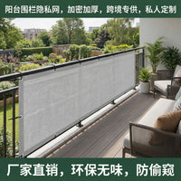 Light Gray Sun Shade Netting for Patio Balcony Fence, Thickened UV Protection Privacy Screen