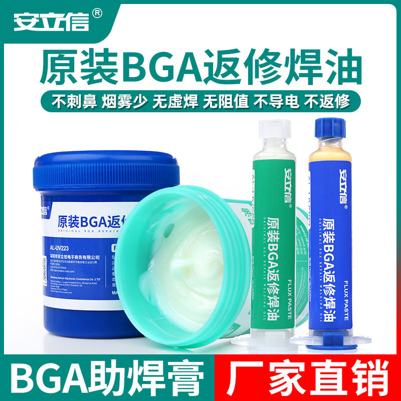 Anlixin BGA Solder Flux Paste for Phone Repair and Chip Soldering, No-Clean Easy-to-Tin Solder Oil