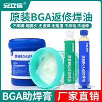 Anlixin BGA Solder Flux Paste for Phone Repair and Chip Soldering, No-Clean Easy-to-Tin Solder Oil