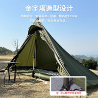 Lightweight Waterproof Hiking Tent for Outdoor Camping and Mountaineering
