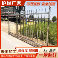 Stainless Steel Outdoor Garden Fence Panel for Yard and Community Walls