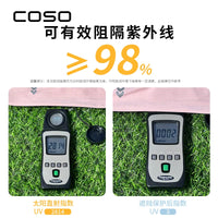 COSO Summer UV Protection Ice Silk Arm Sleeves for Outdoor Activities