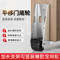 Silent Nylon Sliding Gate Roller Wheel for Furniture and Doors, Heavy Duty Support Caster