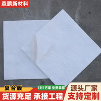 HDPE Geomembrane Composite Liner for Pond and Reservoir Waterproofing