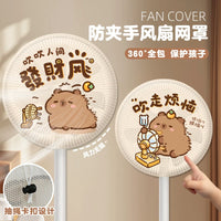 Capybara Fan Cover Anti-Pinch Safety Net for Children