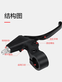 Mountain Bike Brake Levers for Kids' Bicycles - Front and Rear Set