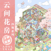Aido 4.0 Series 3D Miniature Scene Stickers with Cold Lamination, DIY Craft Kit for Stress Relief and Educational Play