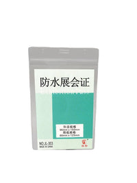 Jinlun JL-303 PVC Waterproof ID Card Holder for Students, Work, and Exhibitions