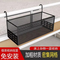 Bedside Hanging Storage Basket for Dormitory Bunk Beds, No-Drill Organizer Shelf