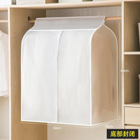 Dustproof Garment Bag for Wardrobe Storage, Full Enclosed Suit Coat Down Jacket Hanging Clothes Cover for Home Use