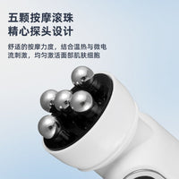 Portable EMS Microcurrent Facial Massager for Skin Rejuvenation