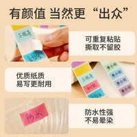 Waterproof Self-Adhesive Tearable Labels for Writing and Marking, Residue-Free
