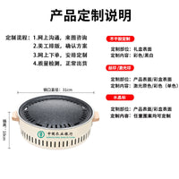 Outdoor Round Charcoal Grill and Fire Pit for Patio Camping BBQ and Tea Ceremony