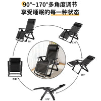 Folding Recliner Lounge Chair for Office, Home, Beach, and Nap Breaks