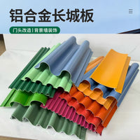 Aluminum Alloy Wavy Corrugated Wall Panels for Outdoor Signage & Curtain Wall Decoration
