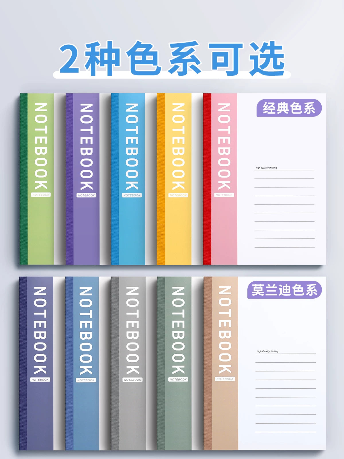 2026 New A5 Notebook for Office, Middle School, High School, and Elementary Students - Soft Cover Journal, Ledger, Exercise Book, Thickened Stationery