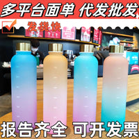 Large-Capacity Portable Plastic Sports Water Bottle for Outdoor, Gym and Daily Use