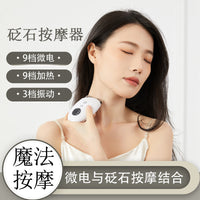 Electric Gua Sha Facial Massager Microcurrent Scraping Plate for Face Lifting and Meridian Brushing