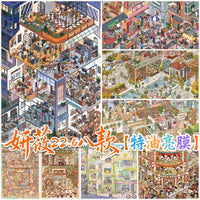 Yanyou 22.0 Series 3D Street Scene Diorama Stickers for DIY Craft and Stress Relief