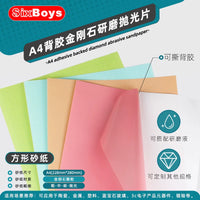 A4 Self-Adhesive Diamond Lapping Film for Ceramic Glass Silicon Carbide Optical Fiber Jade Polishing