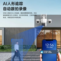 360° Wireless Outdoor 4G Solar Security Camera with Night Vision and Remote Phone Access