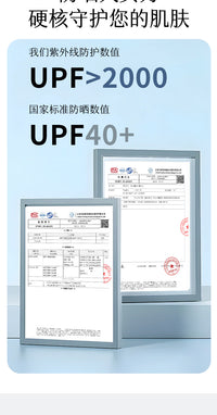 真丝防晒口罩桑蚕丝全脸夏季女士防紫外线脸罩遮阳脸基尼防晒面罩