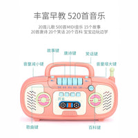Kids Early Education Story Machine with Songs, Stories, and Tang Poems - Gift Set for 2-3 Year Olds