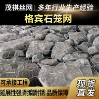 Gabion River Protection Mesh for Flood Control - Zinc-Aluminum Alloy