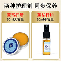 Blue Diamond Billiard Cue Maintenance Oil and Wax Set