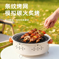 Household Courtyard Electric/Charcoal Dual-Use BBQ Grill Smokeless Indoor Outdoor Roaster