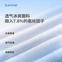 Summer UV Protection Ice Silk Arm Sleeves for Outdoor Cycling and Driving