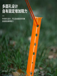 Outdoor Thickened Portable Canopy Tent Fixed Windproof Cast Steel Beach Ground Pegs Camping Snow Pegs Seaside