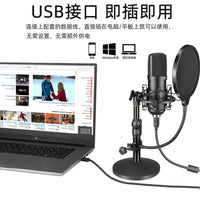 USB Condenser Microphone Kit for Live Streaming and Recording, 192KHz/24Bit High Sample Rate
