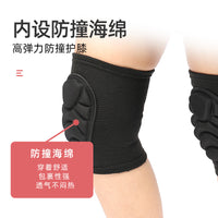Thickened Sponge Knee Pads for Sports, Cycling, Volleyball, Dance, and Fall Protection