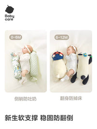 Babycare Newborn Infant Candy Pillow Breathable Support Pillow for Sleeping and Cuddling